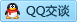QQ在线咨询1439422419